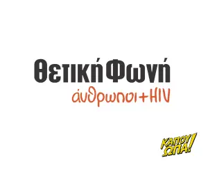 positive voice